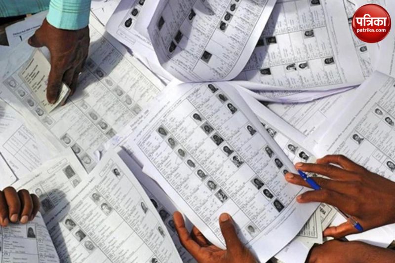 How to register your name in voter list online