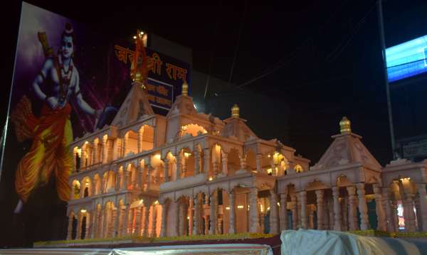 रामनवमी पर्व जुलूस  