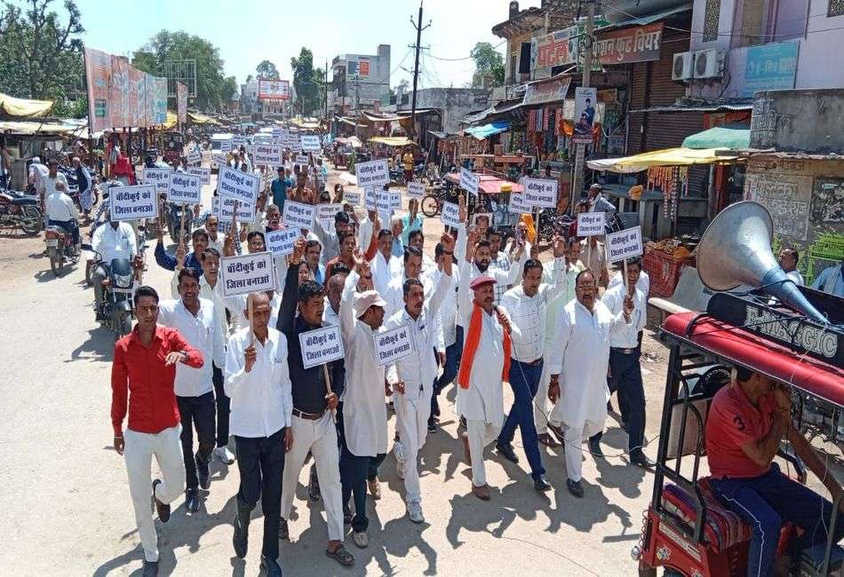 जिला बनाने की मांग को लेकर बांदीकुईवासी हुए लामबंद, रैली निकाल बुलंद की आवाज