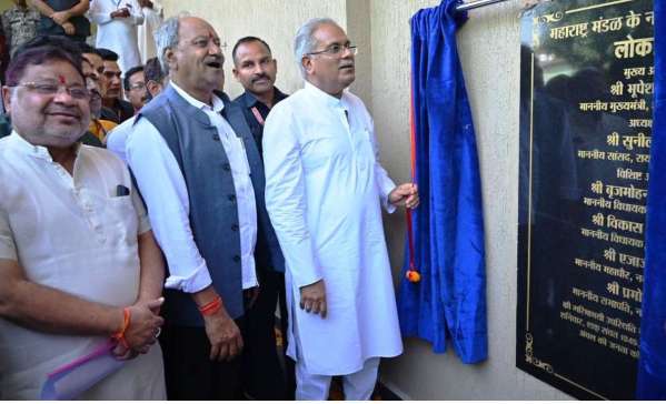 Mr. Baghel inaugurated