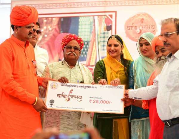 वाणी उत्सव का समापन, कलाकारों को मिला पुरस्कार