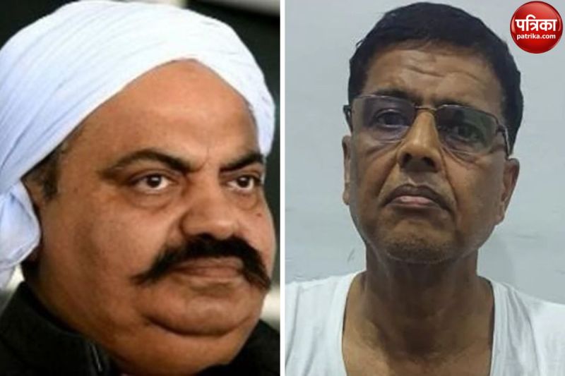 Umesh Pal Murder Case