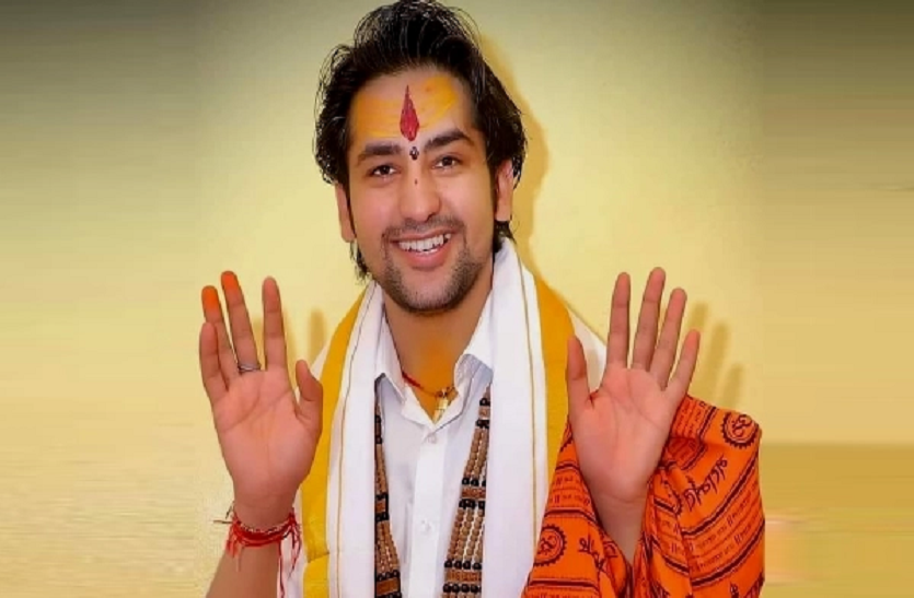 bageshwer_dham.png