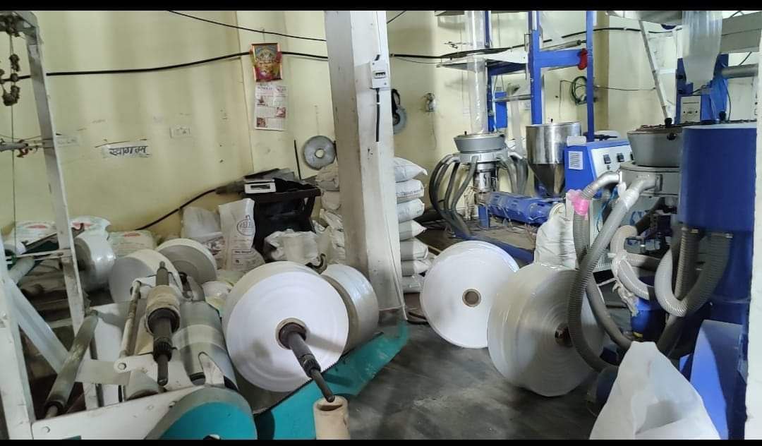 प्लास्टिक फैक्ट्री