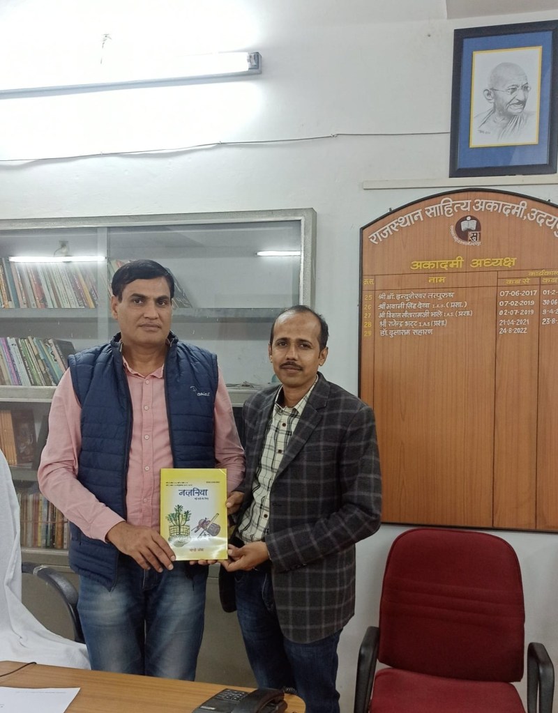 jodhpur : राजस्थान साहित्य अकादमी की पत्रिका मधुमती में अब युवाओं के लिए एक चौथाई स्थान आरक्षित