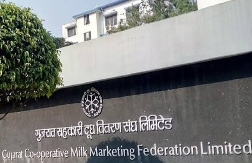 अमूल : जीसीएमएमएफ ने किया 55055 करोड़ रुपए का कारोबार