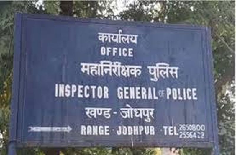 रेंज में 81 नए बदमाशों की हिस्ट्रीशीट खोली