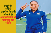 jyotidhar.png