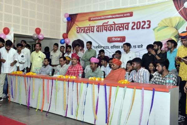 मिर्धा कॉलेज में सांस्कृतिक कार्यक्रम का आयोजन