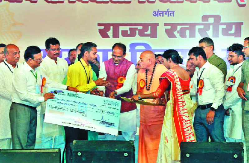 acharyashree_vidyasagar_ji_daya_award.png