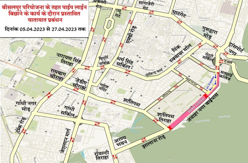 बीसलपुर परियोजना की पाइप लाइन बिछाने का काम होगा शुरू, यातायात होगा डायवर्ट
