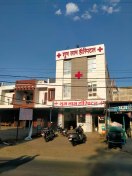 सरकारी लापरवाही: डॉक्टर की लापरवाही से शिशु की मौत