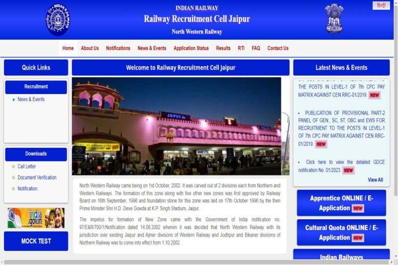rail_jaipur_1.jpg