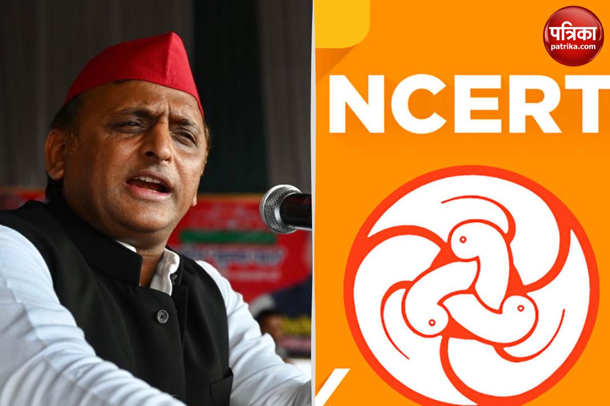 NCERT removed Nirala song from syllabus Akhilesh questioned to BJP