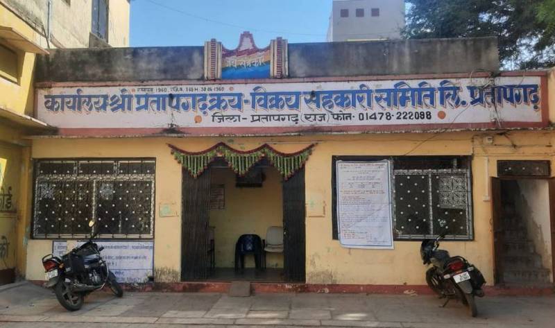 क्रय-विक्रय सहकारी समितियों के संचालक मंडल चुनाव प्रक्रिया शुरू