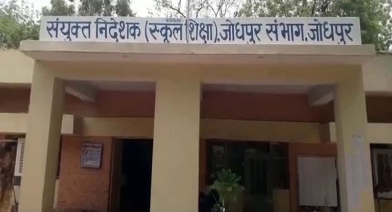 राजस्थान के कई स्कूलों में दो-दो प्रिंसिपल, जानने के लिए पढ़े खबर 