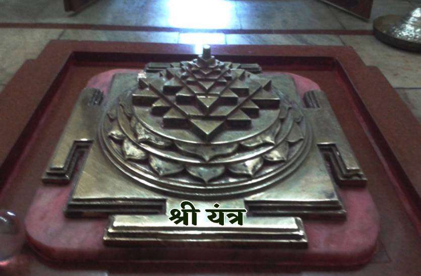 shri_yantra.jpg