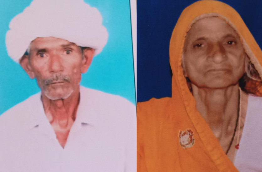 Wife also died 26 hours after husband death