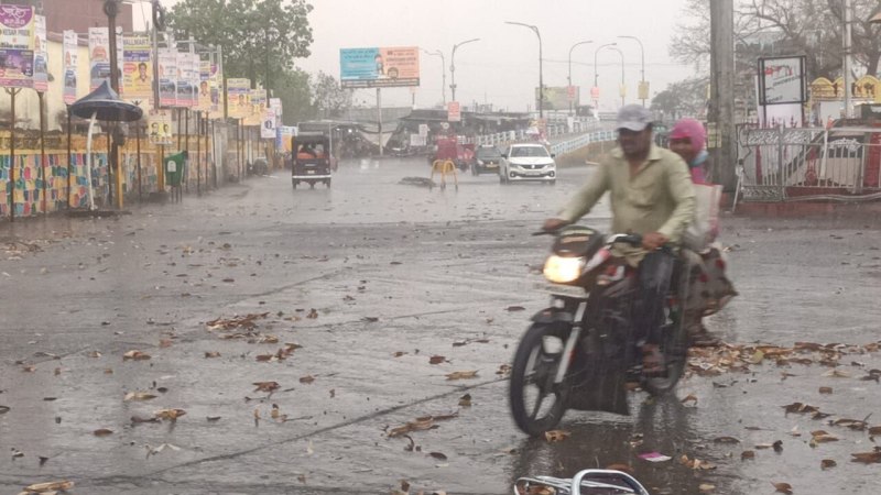 Weather Alert - जानिए अप्रेल में कब बरसेगा पानी
