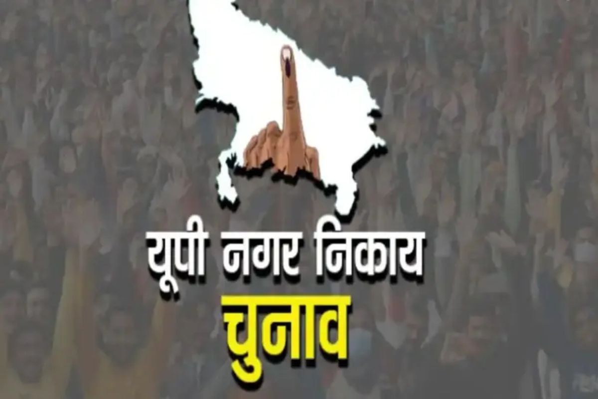 UP Nagar Nikay Chunav 2023