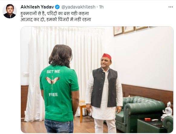 akhilesh_tweet.jpg