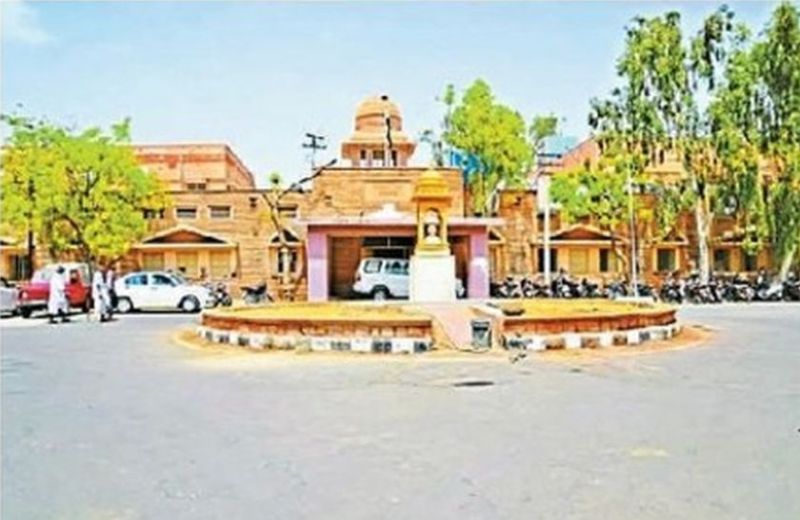 जिला कलेक्ट्रेट बाड़मेर