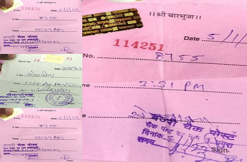राजस्व मंत्री के गृह क्षेत्र में तय दर से आठ गुना रॉयल्टी वसूली