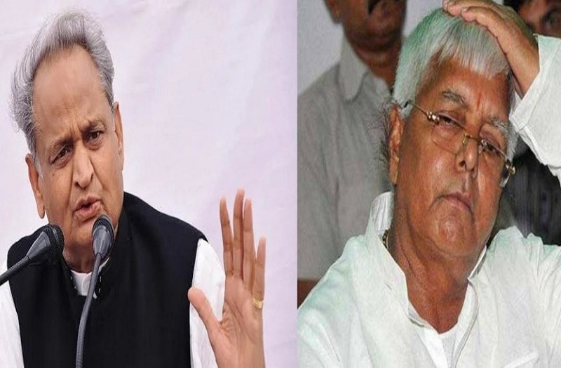 Rajasthan Politics: सीएम अशोक गहलोत के ट्विट के बाद उपजा नया राजनीतिक विवाद, क्या लालूप्रसाद यादव ईमानदार रेलमंत्री नहीं...?
