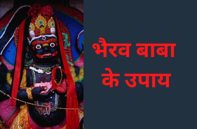 bhairav_baba_2023.jpg