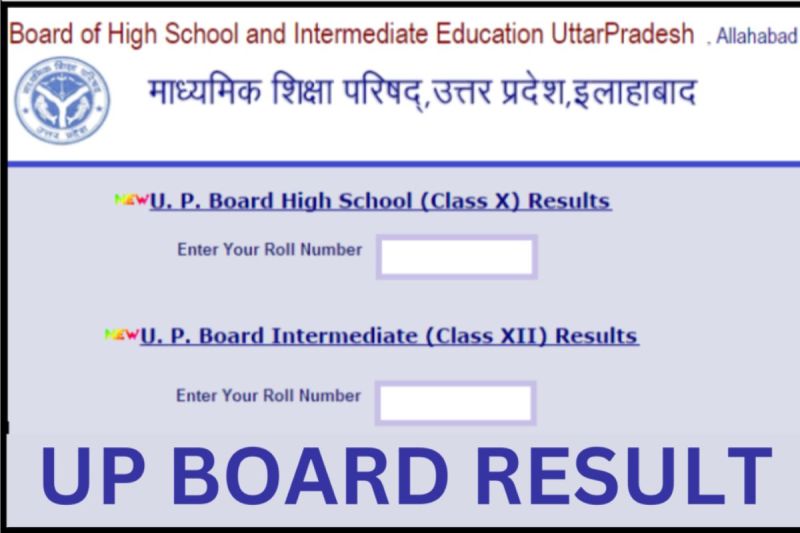 up_board_result.jpg