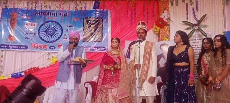 Inter-caste marriage created considering the constitution as witness