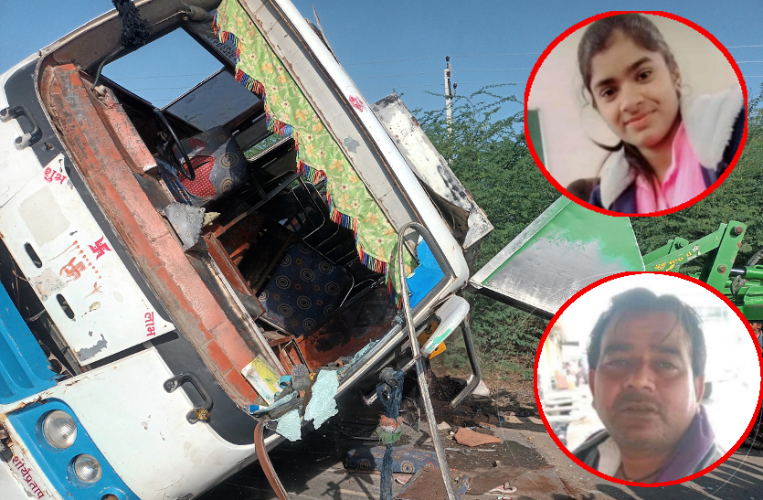 two died in bus accident in Kekri ajmer