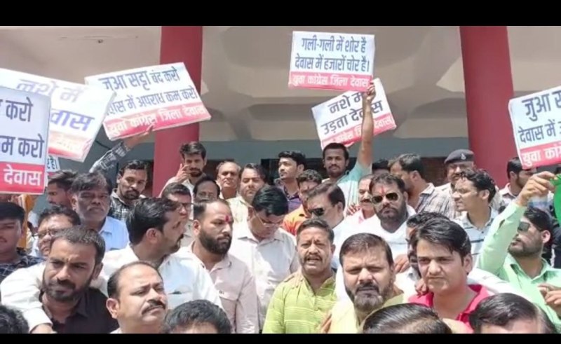 ऐसा क्या हुआ जो ‘उड़ता देवास’ लिखी तख्तियां लेकर सडक़ों पर उतरे लोग