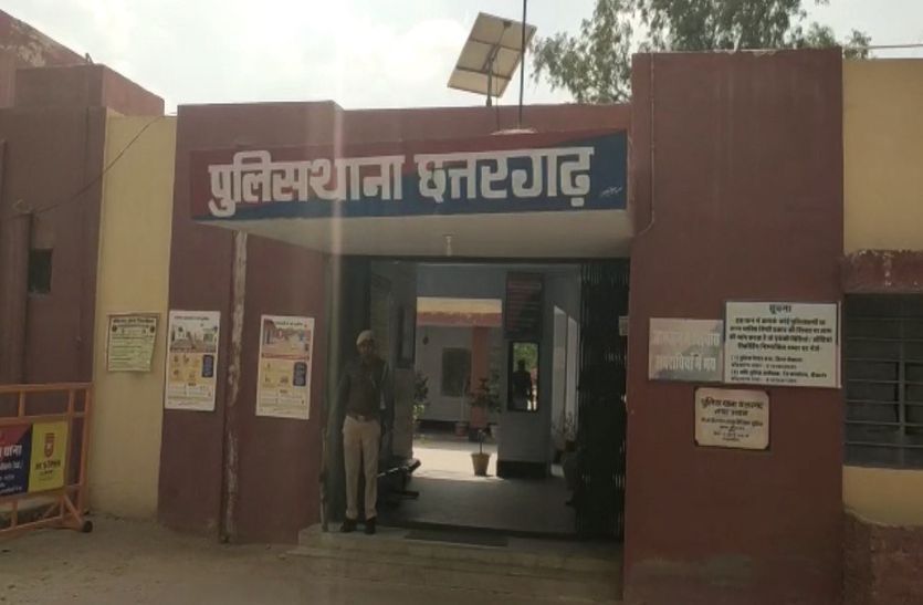 विवाहिता का अपहरण कर ले गया, बंधक बनाकर किया बलात्कार