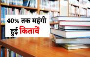 books.jpg