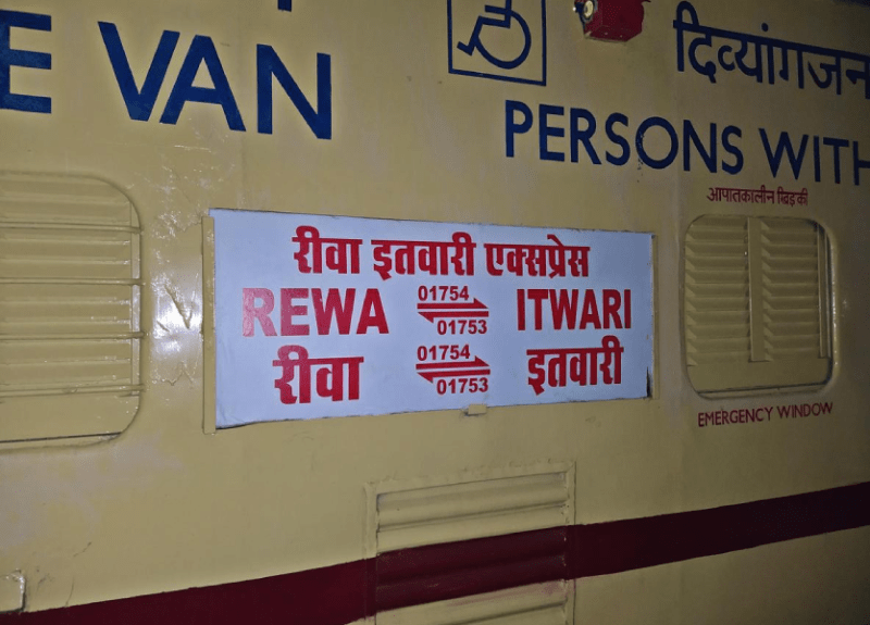 rewa_itwari.png