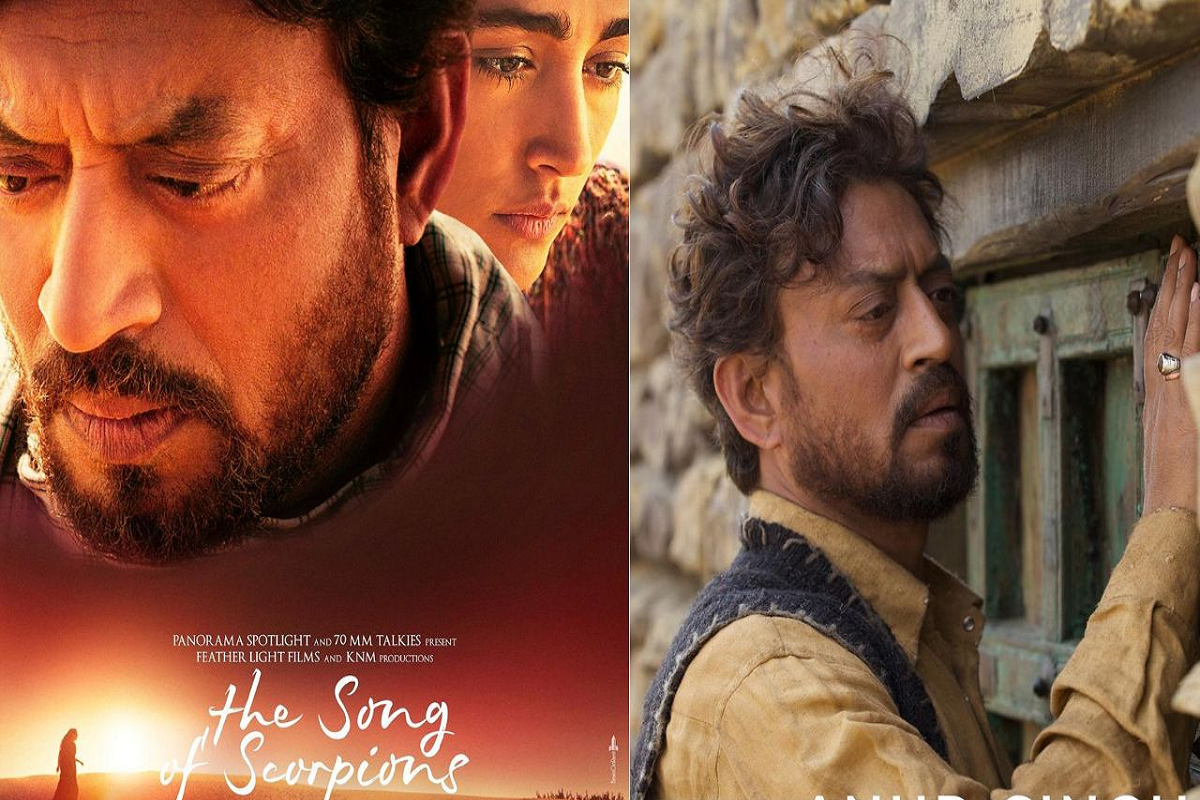 irrfan_khan_last_movie_the_song_of_scorpions_trailer_release_film_will_be_released_on_28_april.png