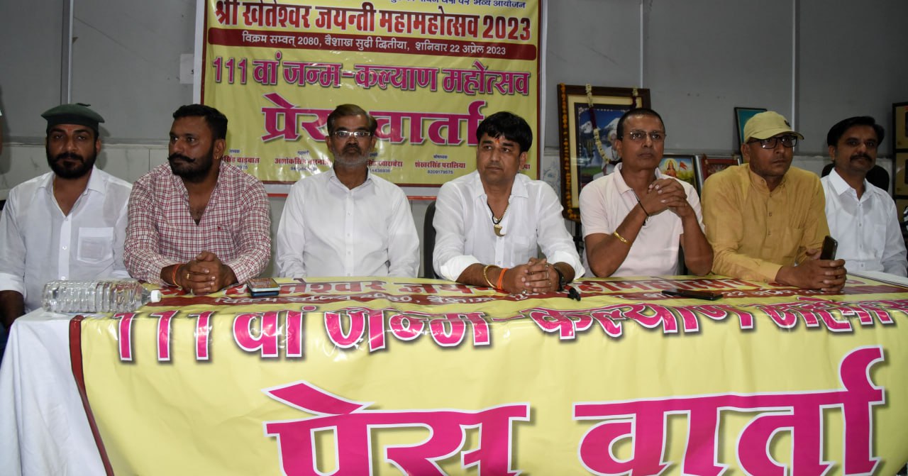 खेतेश्वर जयन्ती 22 को, पूर्व संध्या पर जलेंगे दीप