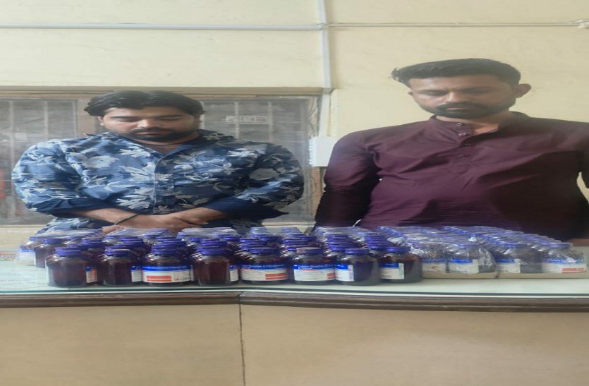 कप सिरप की सप्लाई करके बर्बाद कर रहे थे युवाओं का भविष्य, पुलिस ने इस तरह पकड़ा आरोपियों को, देखे वीडियो