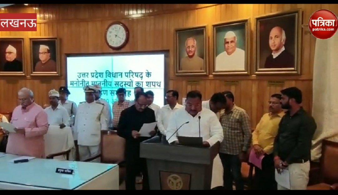 Video: उत्तर परिषद में चुने गए 6 सदस्यों ने ली शपथ