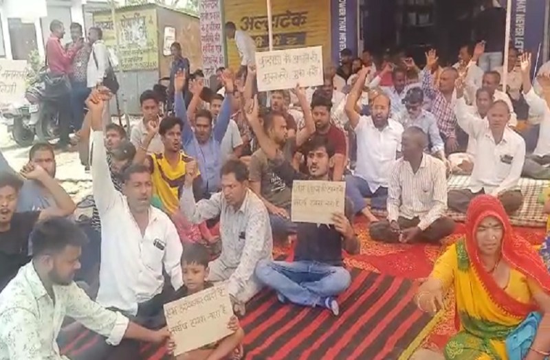 ग्रामीणों ने किया विरोध प्रदर्शन, कहा- आंदोलन रहेगा जारी, नहीं हटेंगे पीछे