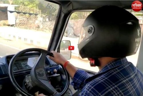 Video: गजब! कार में हेलमेट न पहनने पर काट दिया 1000 का चालान, क्या कर रही यूपी पुलिस?