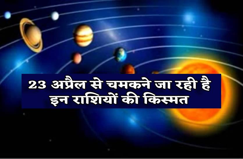 kedar_rajyog_se_chamakne_ja_rahi_hai_in_rashiyon_ki_kismat_jiyenge_rajasi_jeevan.jpg