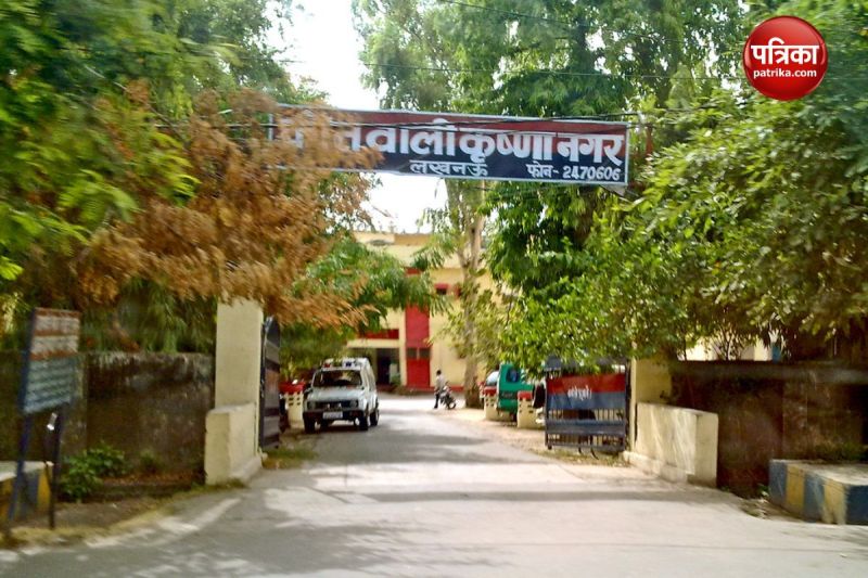 Lucknow Murder News