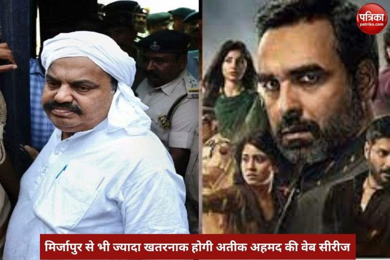 Atiq Ahmed Web Series