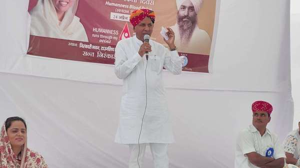 मानव एकता दिवस पर आयोजित शिविर में हुआ 204 यूनिट रक्तदान