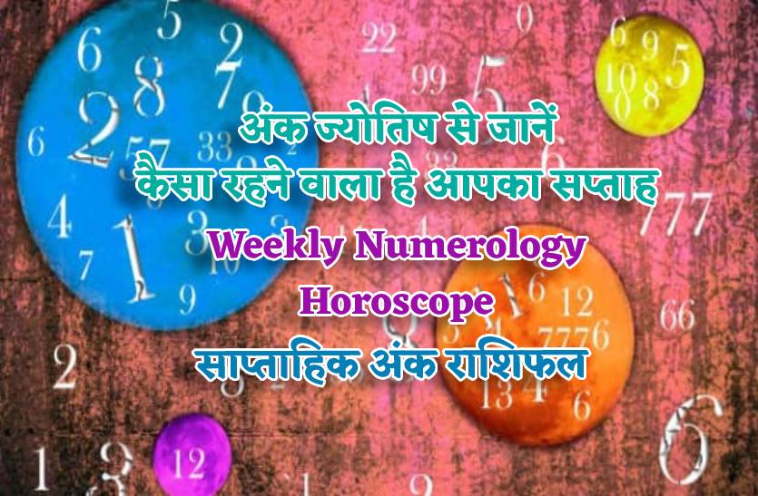 weekly_numerology_horoscope_prediction_saptahik_rashifal.jpg