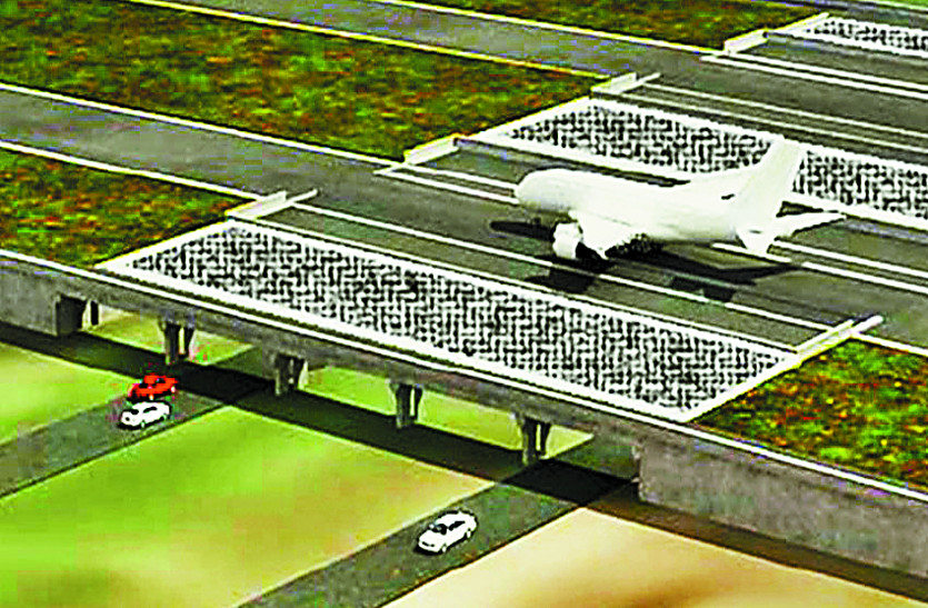 फ्लाईओवर पर खड़े होंगे विमान और नीचे दौड़ेंगे फोर व्हीलर