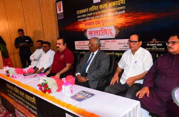 राजस्थान ललित कला अकादमी