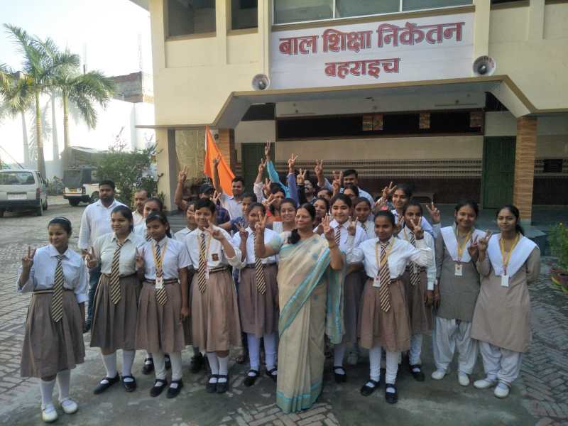 Up Board Result 2023 : बहराइच हाईस्कूल में अश्विनी और इंटरमीडिएट में अर्चिता ने मेरिट में बनाया स्थान